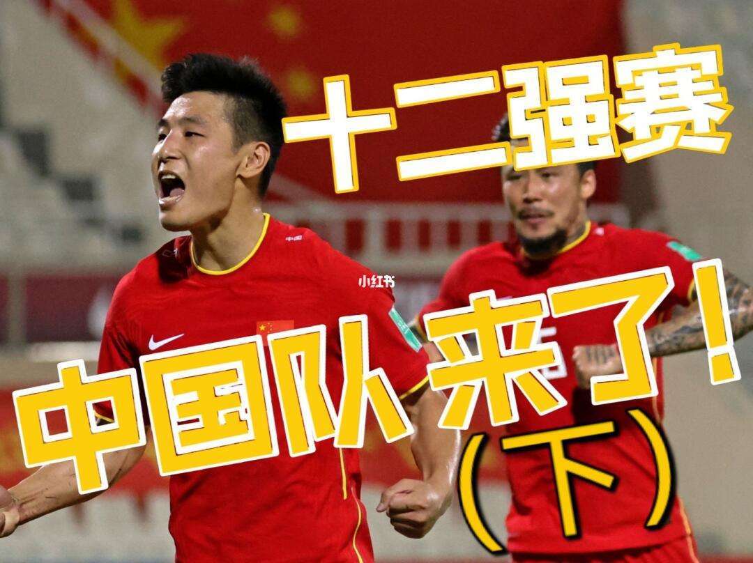 世界杯年代，中国篮球面临机遇与挑战