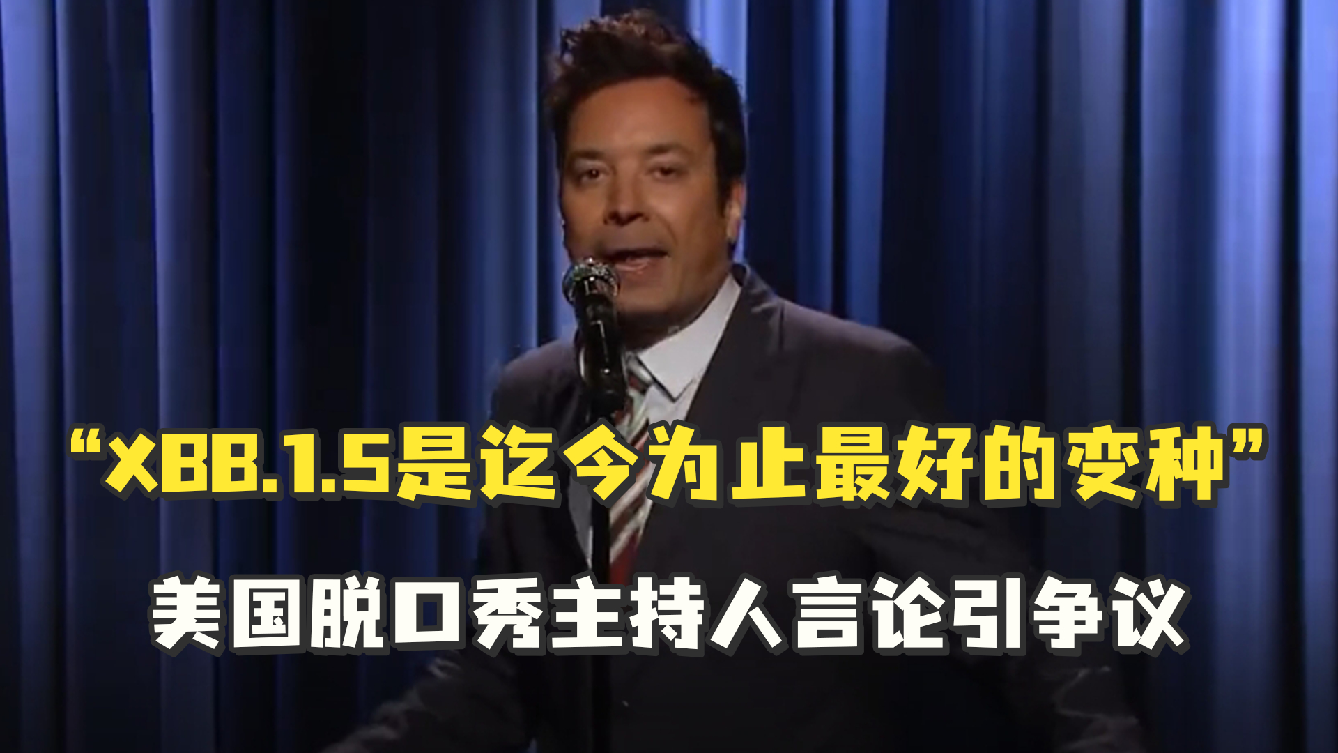 博洛尼亚主教练因争议言论被处罚