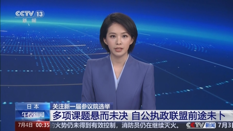 Karsa新星战术调整表现突出，日本队前途光明！